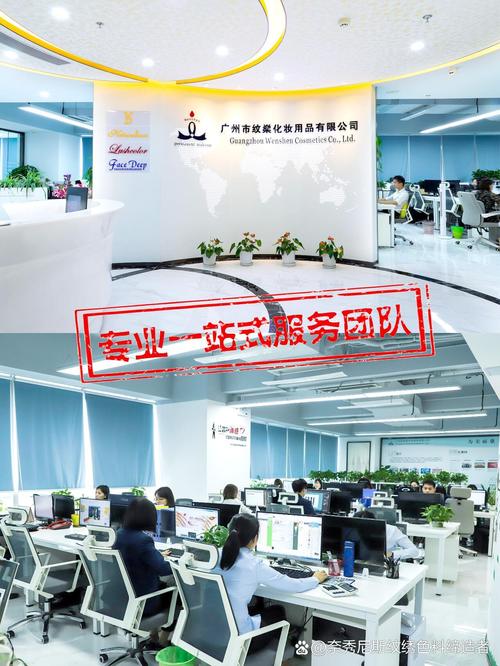 广州奈秀尼斯纹绣工厂,设备先进技术优,产品多样品质高,具研发实力