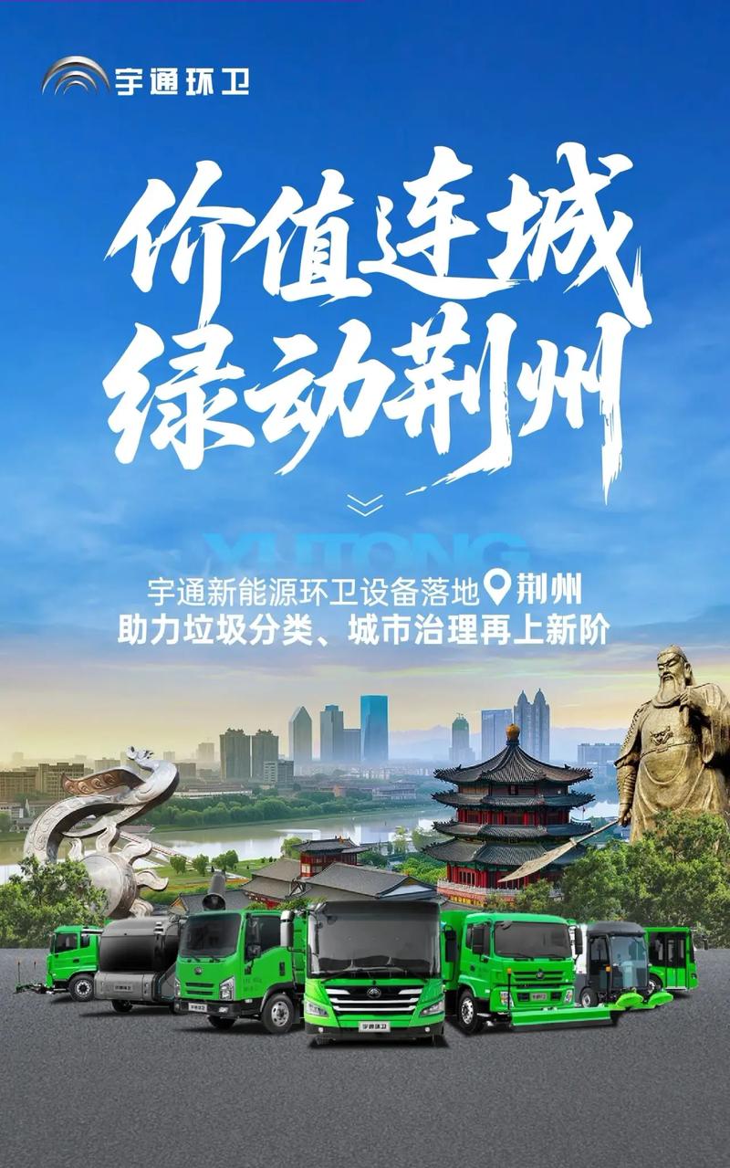 技术是环卫作业的根基,而可靠的服务则是环卫产品实现稳定运行的