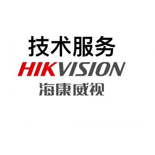 现货 海康威视24盘48盘磁盘阵列储存伺服器