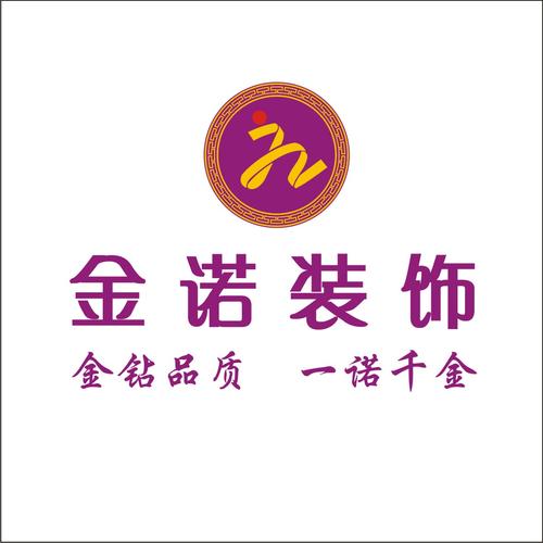 公司本着"精诚合作,公平竞争,设计创新,技术求精,平等互利,合作发展"